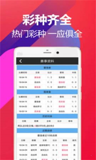 澳門最新開獎結(jié)果，第50期快速開獎數(shù)據(jù)分析，澳門第50期開獎結(jié)果及快速數(shù)據(jù)分析