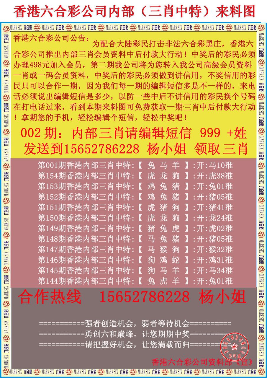 香港正版免費大全資料，探索與發(fā)現(xiàn)，香港正版免費大全資料，探索與發(fā)現(xiàn)的寶藏