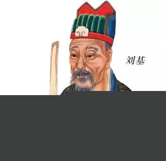關(guān)于劉伯溫禁一肖的傳奇故事，劉伯溫禁一肖傳奇故事揭秘