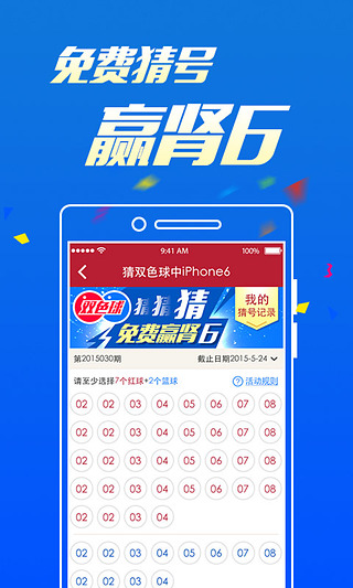 澳門242最快開獎結(jié)果，揭秘彩票背后的秘密，澳門彩票開獎結(jié)果揭秘，探尋背后的秘密與最新開獎動態(tài)