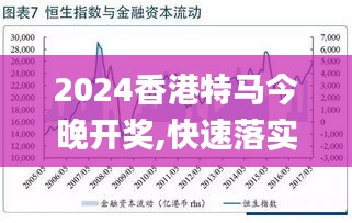 關(guān)于澳門(mén)特馬今晚賽事的預(yù)測(cè)與探討（2025年），澳門(mén)特馬賽事預(yù)測(cè)與探討，今晚賽事前瞻（2025年）