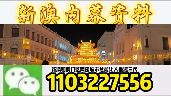 澳門今晚必開一肖一特，探索生肖彩票的魅力與預(yù)測技巧，澳門生肖彩票探索，預(yù)測魅力與技巧揭秘
