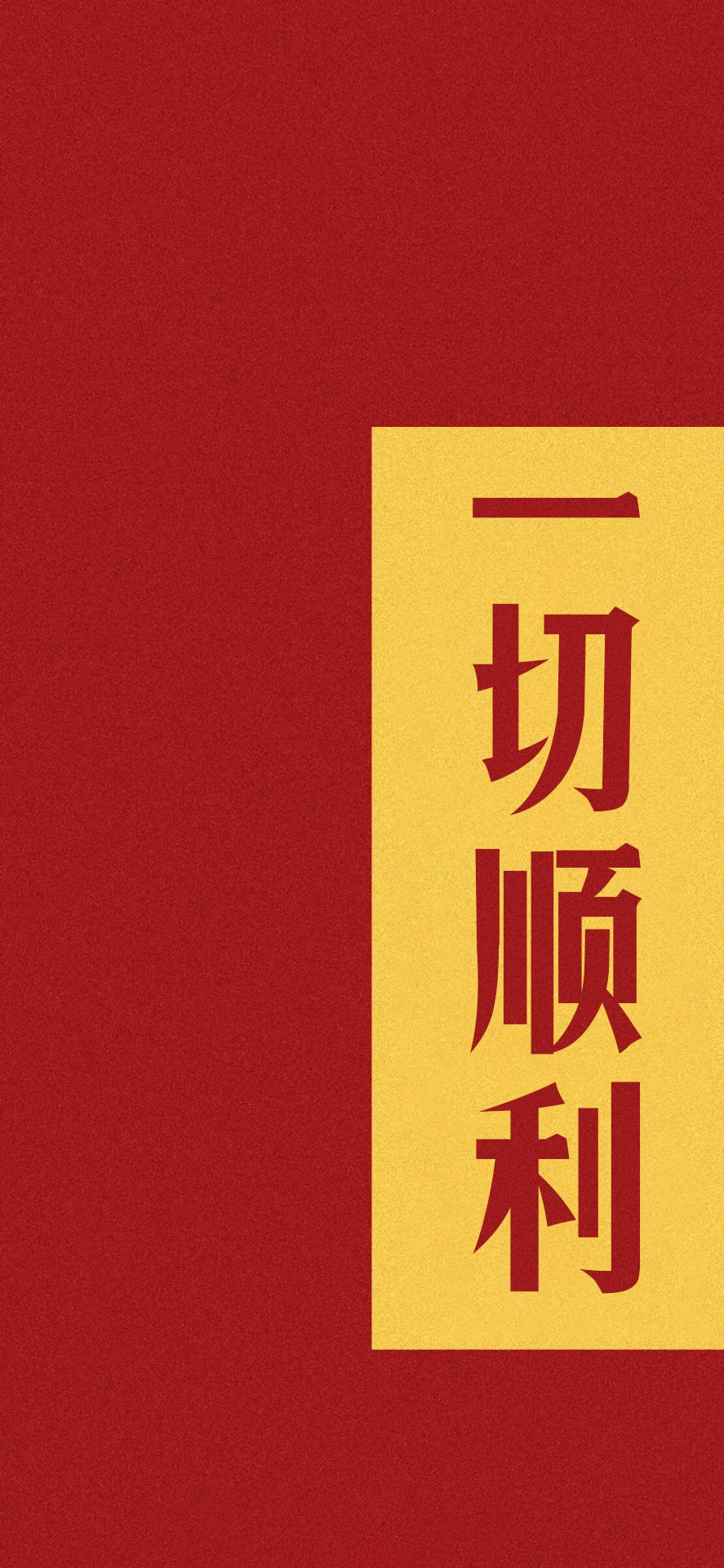 王中王拆一字解一肖——探尋神秘文化符號背后的奧秘，探尋神秘文化符號王中王拆一字解一肖背后的奧秘