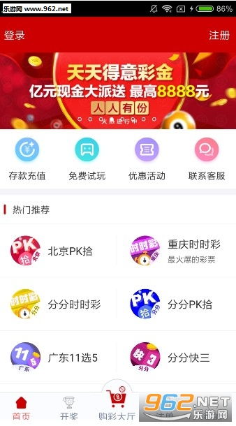 澳門天天彩開獎結(jié)果，探索2023年的彩票奧秘與策略，澳門天天彩開獎探索，2023年彩票奧秘與策略揭秘