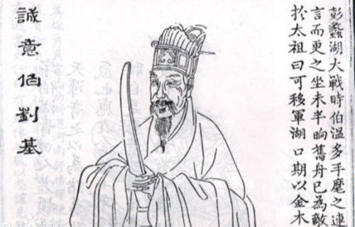 揭秘劉伯溫一肖，2020年的傳奇故事與影響，揭秘劉伯溫傳奇故事及其影響在2020年的傳承與啟示