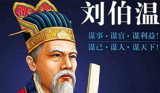 劉伯溫三肖選一肖傳奇，揭秘背后的故事與秘密（關(guān)鍵詞，劉伯溫三肖選一肖930），劉伯溫三肖選一肖傳奇背后的故事與秘密揭秘（關(guān)鍵詞，劉伯溫三肖傳奇）