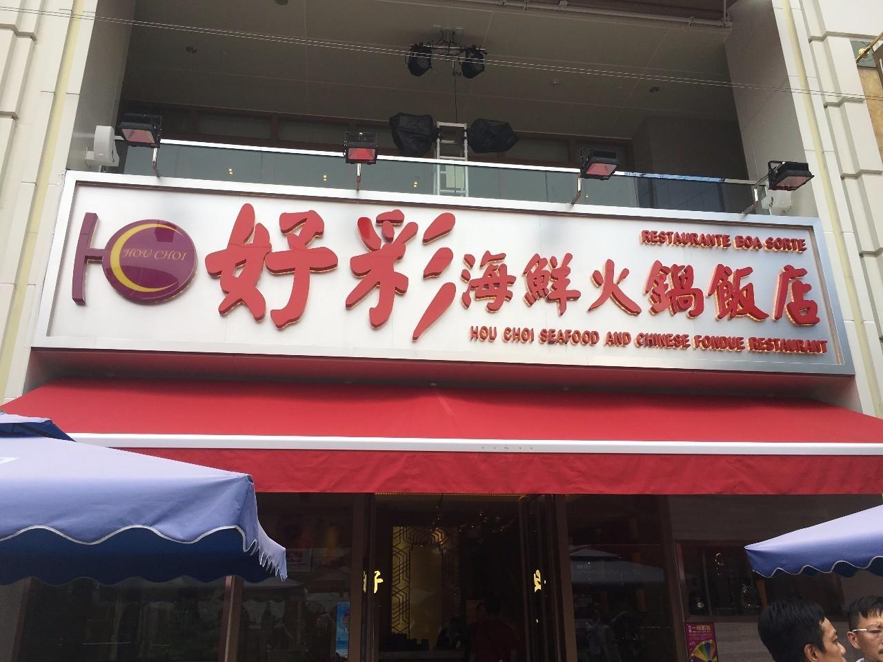 預測與分析，澳門彩票市場在2025年天天開好彩的前景展望，澳門彩票市場未來展望，2025年天天開好彩預測與分析