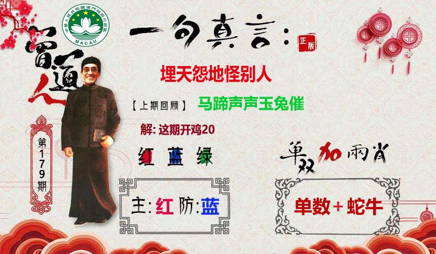 狀元紅97049免費資料，深度解析與獲取指南，狀元紅97049資料深度解析與獲取指南，免費資料一網(wǎng)打盡