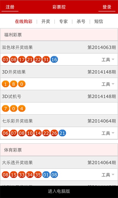 澳門最快開(kāi)獎(jiǎng)十記錄，揭秘彩票背后的秘密，澳門彩票開(kāi)獎(jiǎng)記錄揭秘，探尋彩票背后的秘密與十期快速開(kāi)獎(jiǎng)記錄