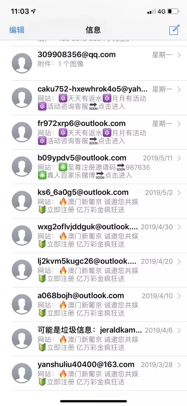 澳門六和彩網(wǎng)開獎結(jié)果，最新開獎信息解析與預(yù)測，澳門六和彩最新開獎結(jié)果解析與預(yù)測