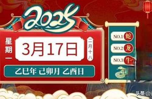 澳門今晚必開生肖預(yù)測(cè)，探尋未來(lái)的幸運(yùn)之星（2025年），澳門生肖預(yù)測(cè)揭秘，探尋未來(lái)幸運(yùn)之星（2025年展望）