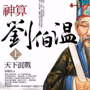 澳門 第25頁