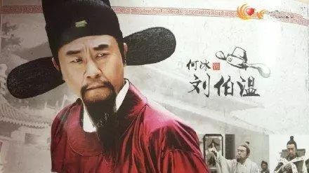 揭秘劉伯溫一肖，神秘?cái)?shù)字774142背后的故事，揭秘劉伯溫與神秘?cái)?shù)字774142的故事