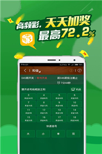 關(guān)于香港馬會(huì)彩票2025年最新開獎(jiǎng)號(hào)碼預(yù)測(cè)及分析的文章，香港馬會(huì)彩票2025年開獎(jiǎng)號(hào)碼預(yù)測(cè)與分析，最新趨勢(shì)揭秘