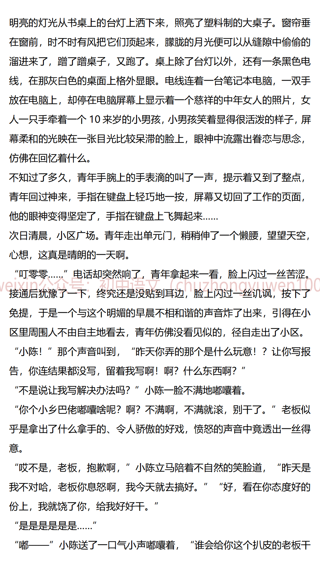 王中王一肖一特一中的深度評(píng)價(jià)，王中王一肖一特一中的全面深度評(píng)價(jià)