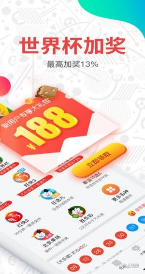 澳門(mén)彩開(kāi)獎(jiǎng)結(jié)果 2023年最新回顧與分析，澳門(mén)彩開(kāi)獎(jiǎng)結(jié)果回顧與分析，2023年最新動(dòng)態(tài)及趨勢(shì)展望
