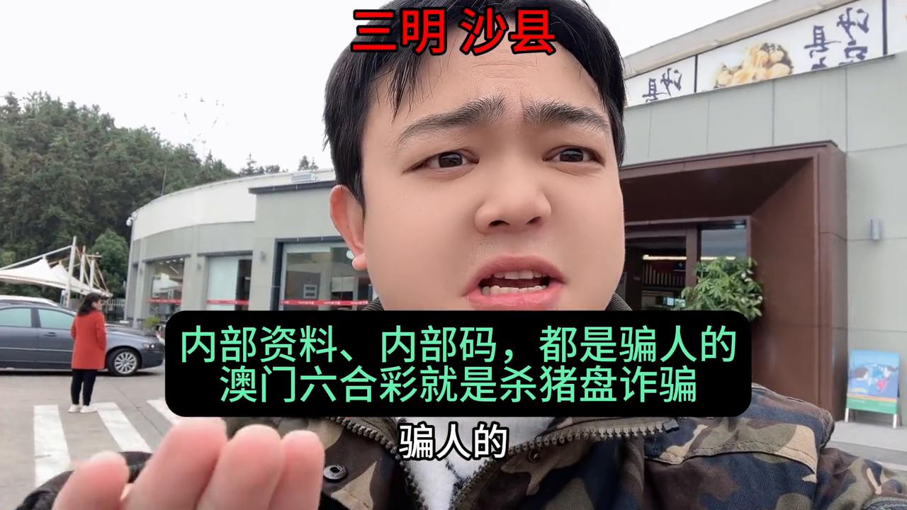 澳門六開彩開獎(jiǎng)結(jié)果號(hào)，探索與解析，澳門六開彩開獎(jiǎng)結(jié)果號(hào)解析與探索
