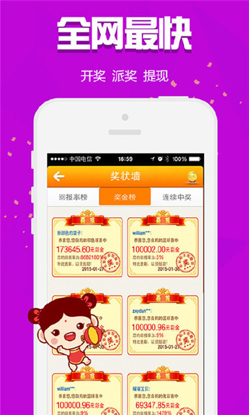王中王四肖必中一肖，深度解析與預(yù)測策略，王中王四肖必中一肖詳解與精準(zhǔn)預(yù)測策略
