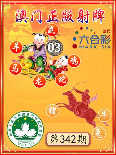 澳門正版精準免費大全——探索澳門的文化與娛樂盛宴，澳門文化與娛樂盛宴，正版精準免費大全探索
