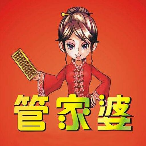 揭秘2025管家婆一馬一笑，未來(lái)智能生活的全新體驗(yàn)，揭秘未來(lái)智能生活，管家婆一馬一笑引領(lǐng)新體驗(yàn)