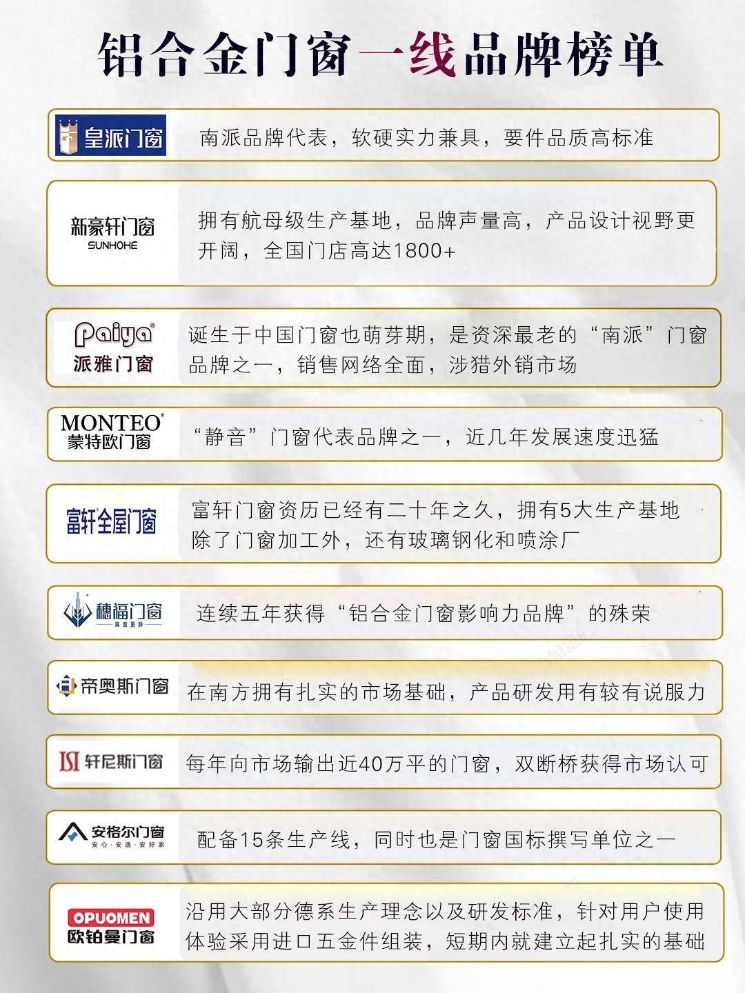 新門內(nèi)部精準(zhǔn)資料免費(fèi)獲取攻略，新門內(nèi)部資料免費(fèi)獲取攻略大全