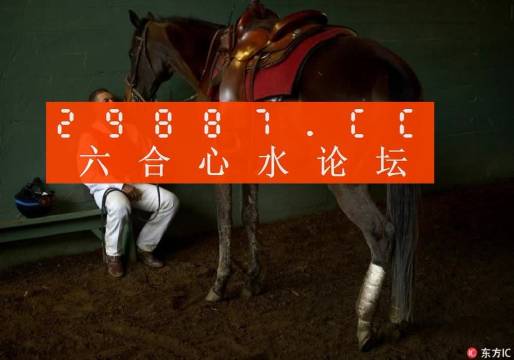 揭秘劉伯溫必中一肖四不像——探尋神秘預(yù)言背后的真相，劉伯溫預(yù)言揭秘，一肖四不像真相探尋