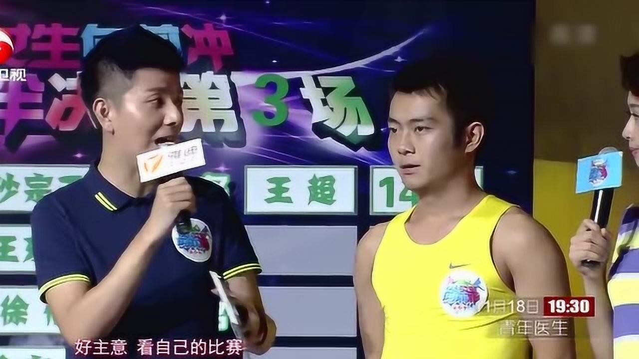 揭秘闖關(guān)王中王肖鵬精彩瞬間，探尋具體集數(shù)，揭秘闖關(guān)王中王肖鵬精彩瞬間所在集數(shù)