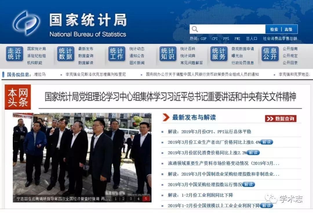 新澳門免費全年資料查詢，一站式信息獲取指南，澳門全年資料免費查詢，一站式信息獲取指南
