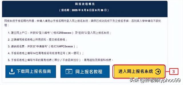澳門2025資料大全——探索澳門的未來，澳門未來展望，澳門2025資料大全探索之旅