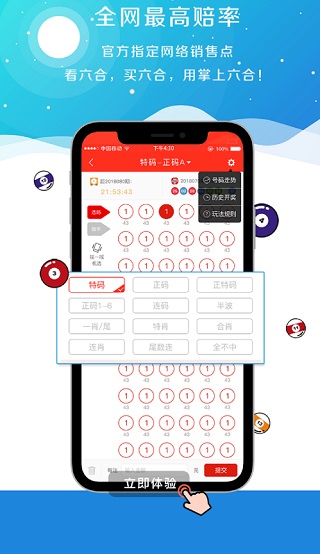 澳門碼會(huì)，最快開獎(jiǎng)結(jié)果解析與預(yù)測(cè)，澳門碼會(huì)，開獎(jiǎng)結(jié)果解析、快速預(yù)測(cè)與最新開獎(jiǎng)信息