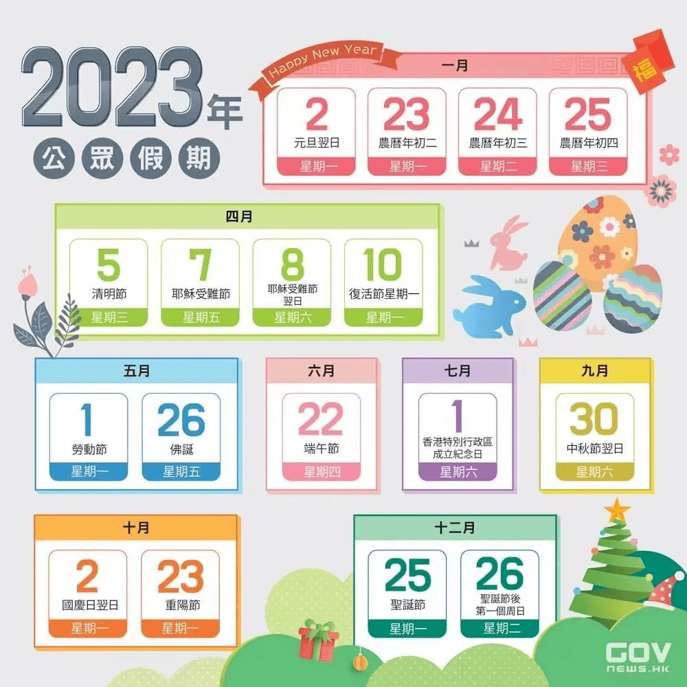 香港期期準(zhǔn)資料大全，全面解析與深度探索，香港期期準(zhǔn)資料大全，全面解析與深度探索指南