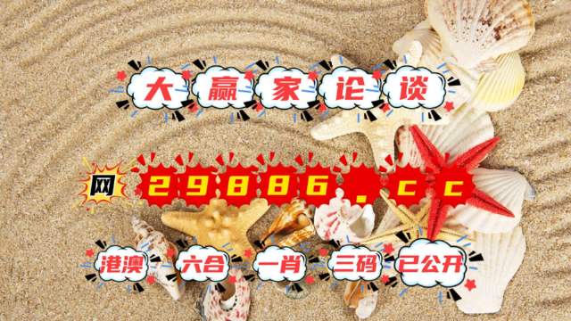 澳門開(kāi)獎(jiǎng)最快的網(wǎng)址，探索最新信息與優(yōu)化策略，澳門最新開(kāi)獎(jiǎng)信息探索與快速網(wǎng)址導(dǎo)航