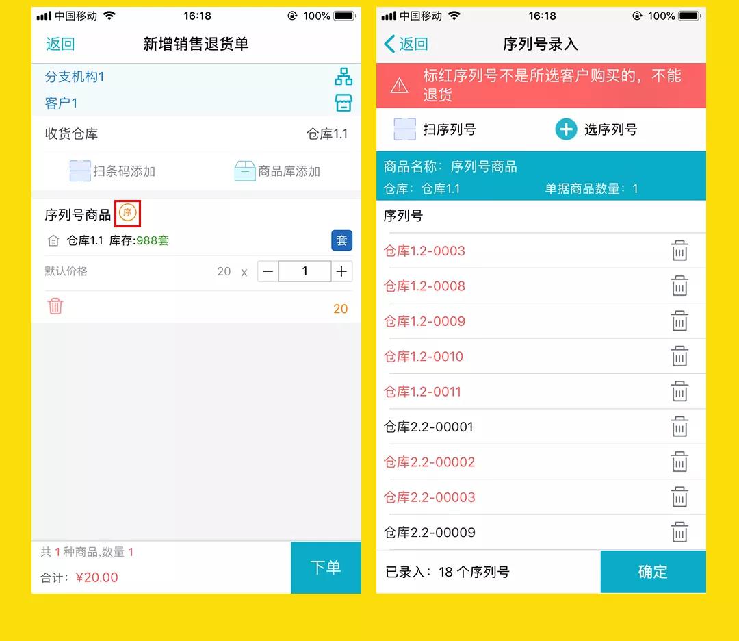 全新升級！7777788888精準(zhǔn)管家婆更新內(nèi)容解析，全新升級解析，精準(zhǔn)管家婆7777788888更新內(nèi)容概覽
