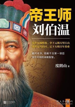 劉伯溫選四肖一肖特肖，揭秘古代預(yù)測(cè)傳奇，揭秘劉伯溫預(yù)測(cè)傳奇，四肖特肖的選擇之道