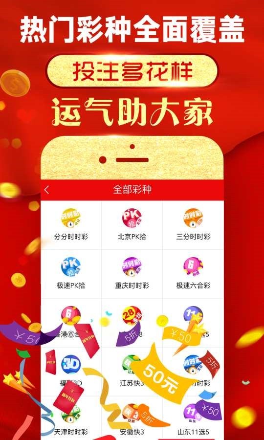 王中王四肖八碼必中，揭秘彩票預測技巧與策略，揭秘彩票預測技巧與策略，王中王四肖八碼必中法則！