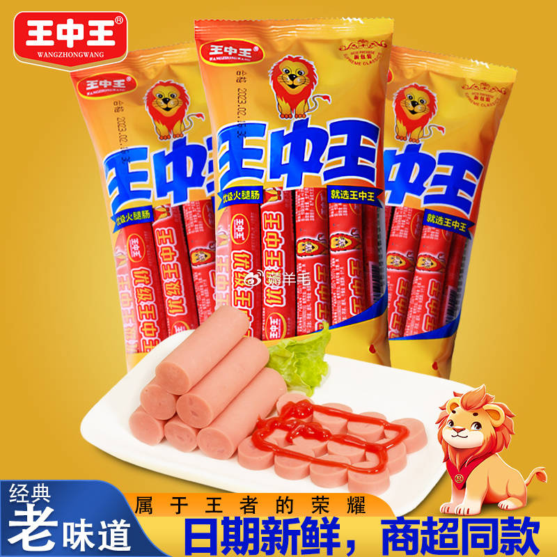 王中王白小妲一肖中特，揭秘背后的故事與奧秘，揭秘王中王白小妲一肖中特背后的故事與奧秘
