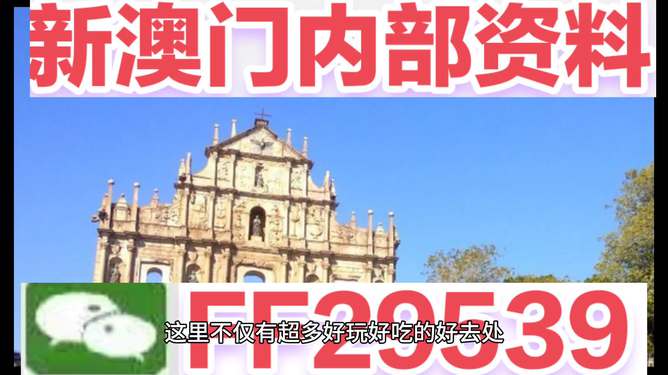 關(guān)于澳門今晚必開一肖的預(yù)測(cè)與解析（第67期），澳門今晚必開一肖預(yù)測(cè)解析（第67期獨(dú)家揭秘）