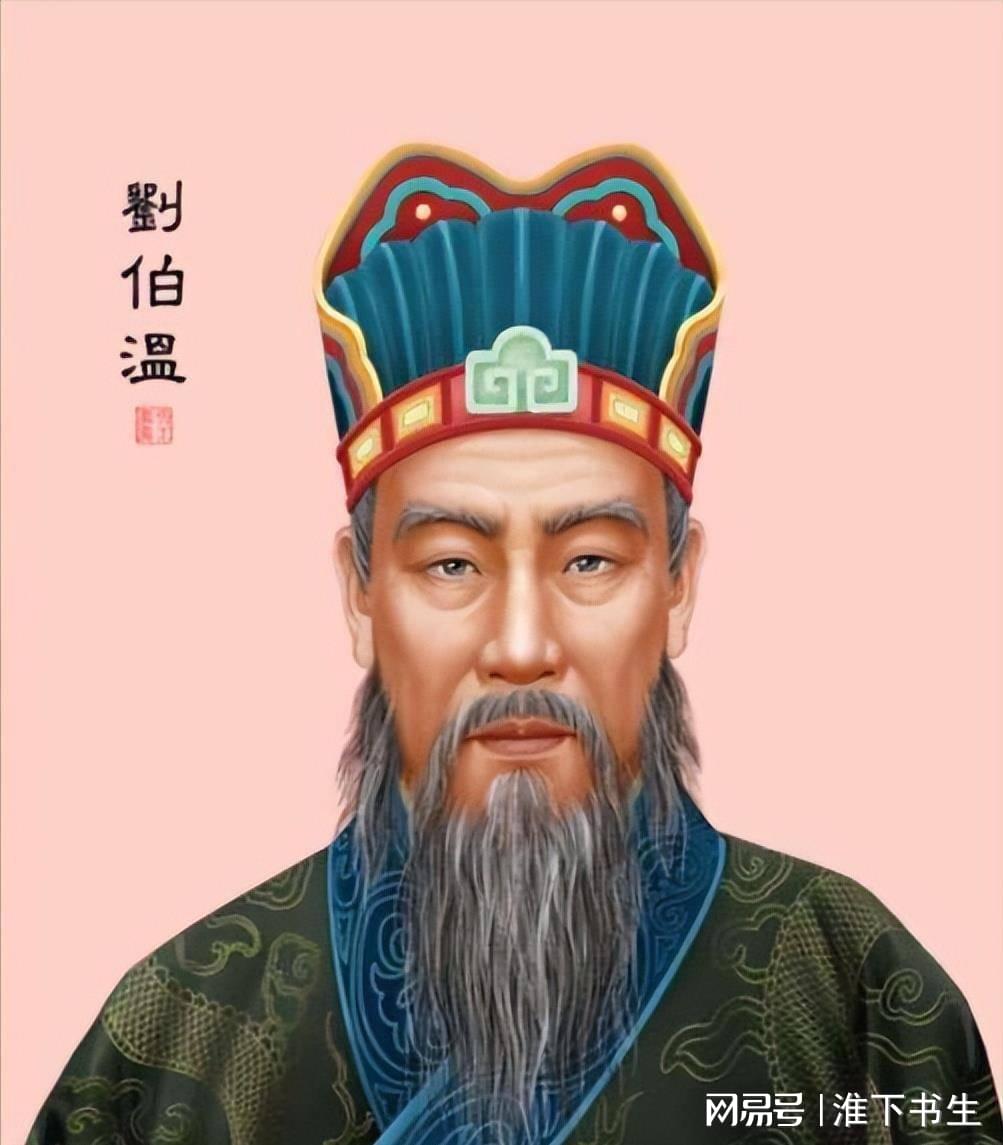 揭秘劉伯溫一肖中特，期期中傳奇人物風(fēng)采，劉伯溫一肖中特傳奇人物風(fēng)采揭秘，期期中傳奇揭秘