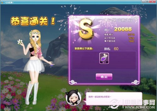 新澳今晚開獎結(jié)果查詢——全面解析彩票開獎過程與實時查詢方法，新澳彩票開獎結(jié)果查詢，全面解析與實時查詢方法