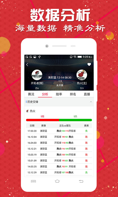 澳門動態(tài)澳盤新浪競技風(fēng)暴，探索體育競技的魅力與機(jī)遇，澳門動態(tài)澳盤新浪競技風(fēng)暴，探索體育競技的無限魅力和機(jī)遇