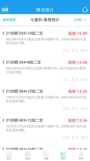 王中王一肖三肖中特，揭秘彩票背后的秘密與策略，揭秘彩票背后的秘密與策略，王中王一肖三肖中特探討彩票策略與技巧