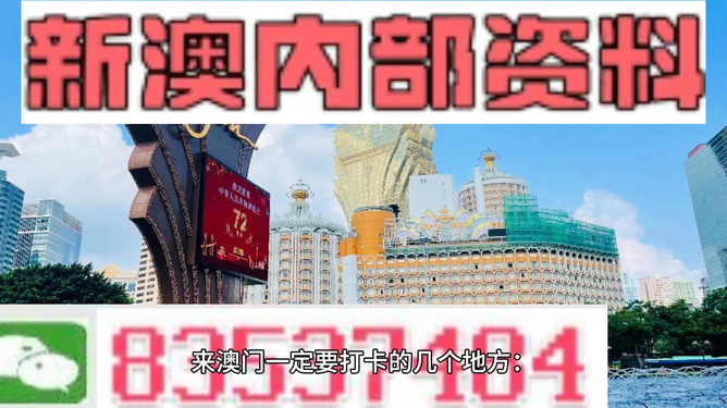 探索新澳門正版游戲世界，77777與88888的魅力所在，揭秘新澳門正版游戲世界，探索77777與88888的魅力之源