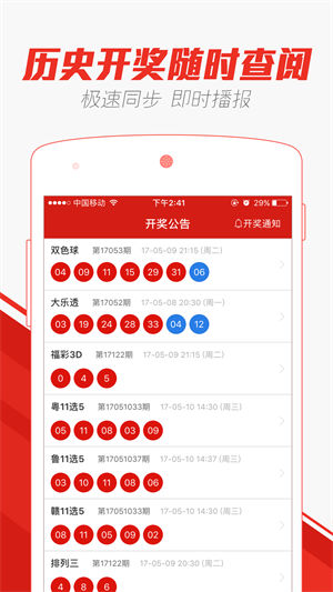 澳門天天彩正版免費(fèi)資料，探索彩票世界的秘密，澳門天天彩正版免費(fèi)資料揭秘彩票世界的奧秘