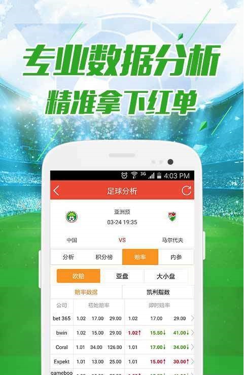 澳門六開獎結(jié)果今晚中獎，探索彩票背后的秘密與策略，澳門六開獎結(jié)果揭秘，探索彩票背后的秘密與策略今晚中獎