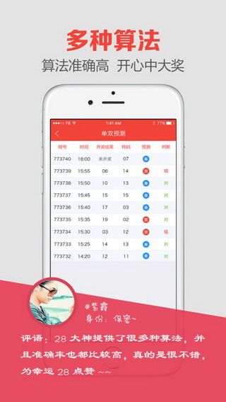 澳門(mén)開(kāi)獎(jiǎng)最快結(jié)果是多少——全面解析澳門(mén)彩票開(kāi)獎(jiǎng)過(guò)程，澳門(mén)彩票開(kāi)獎(jiǎng)過(guò)程全面解析，最快結(jié)果揭曉！