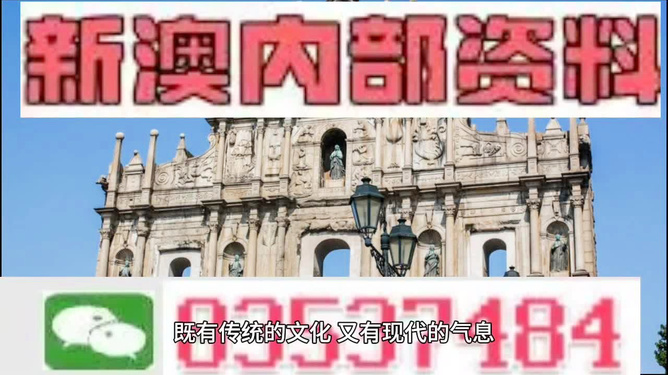 澳門(mén)三肖三碼精準(zhǔn)預(yù)測(cè)，揭秘黃大仙的神秘預(yù)測(cè)力量與準(zhǔn)確性（不少于1881字），澳門(mén)三肖三碼精準(zhǔn)預(yù)測(cè)揭秘，黃大仙的神秘預(yù)測(cè)力量與準(zhǔn)確性探究