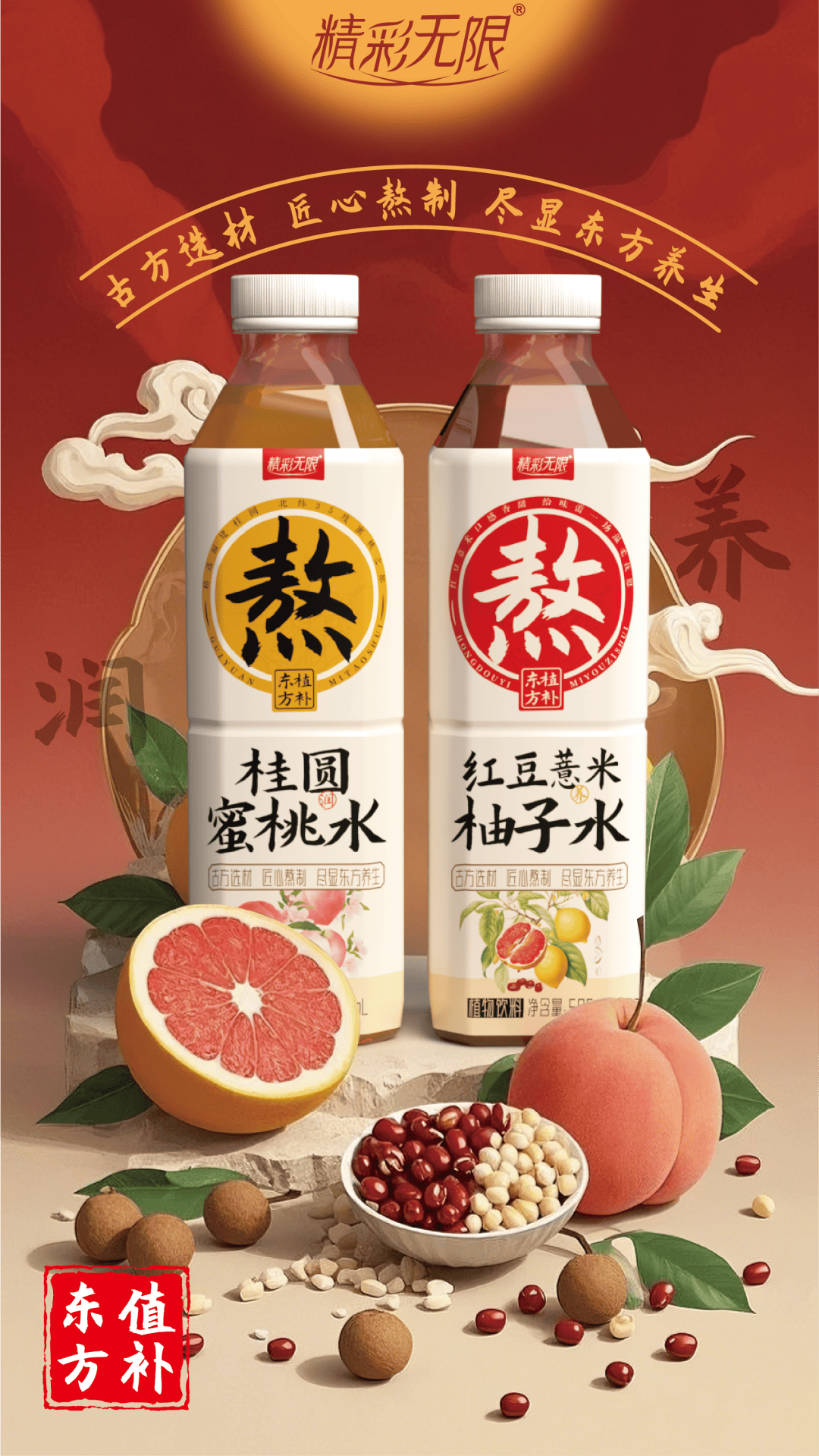 新奧2025最新飲料推薦——引領(lǐng)健康潮流的飲品選擇，新奧2025引領(lǐng)健康潮流的飲料推薦，你的健康飲品選擇！