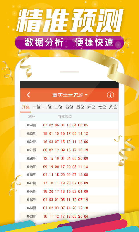 一肖中特兔費資料王中王，揭秘生肖運勢與獨特資料解析，揭秘生肖運勢解析與獨特資料解析，王中王版一肖中特兔費資料分享