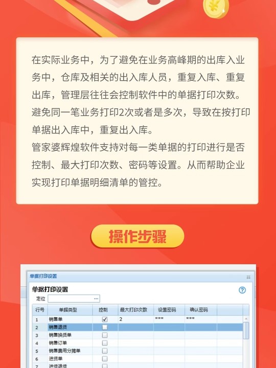 探索精準(zhǔn)管家婆，免費(fèi)動(dòng)態(tài)詞語管理的新時(shí)代利器 777888精準(zhǔn)管家婆免費(fèi)動(dòng)態(tài)詞語解析與管理指南，精準(zhǔn)管家婆，新時(shí)代免費(fèi)動(dòng)態(tài)詞語管理利器解析與指南
