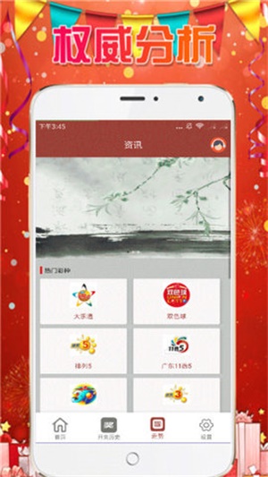 澳門六開彩天天免費(fèi)資料大全——探索彩票世界的秘密，澳門六開彩揭秘，彩票世界的免費(fèi)資料大全探索
